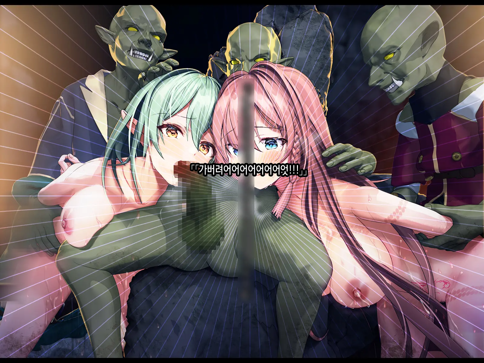 Half Elf Wa Goblin Snyou No Harami Bukuro To Shite